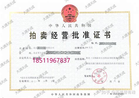 上海沪牌拍卖流程正式拍卖地址https://paimai.alltobid.com (只在拍卖会当天可进入)