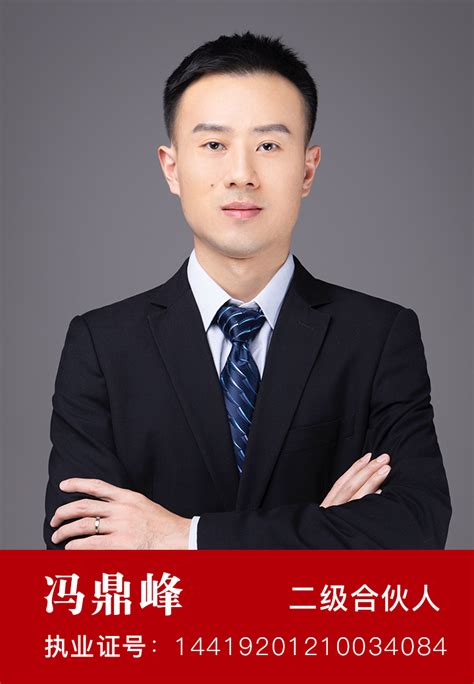 东莞最年轻的律师事务所起航，他的名字诠释了他的使命 - 律所新闻 - 广东诚邦律师事务所