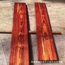 【南阳木材】_南阳木材品牌/图片/价格_南阳木材批发_阿里巴巴