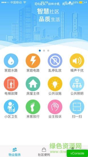 5Ai社区app下载-5Ai社区手机版下载v1.13.0 安卓版-绿色资源网