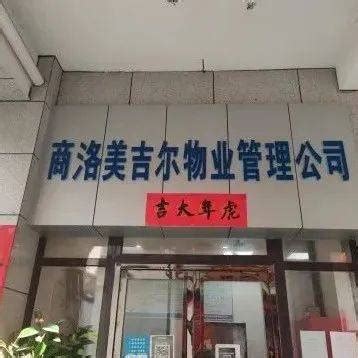 高德福 - 深圳市乐凯撒比萨餐饮管理有限公司 - 法定代表人/高管/股东 - 爱企查