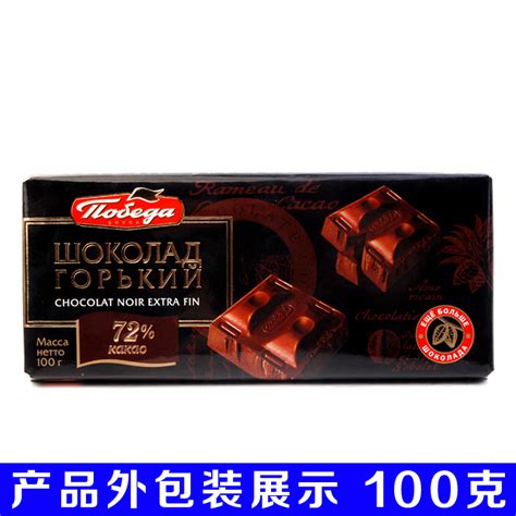 俄罗斯巧克力混合糖果500克进口热销糖果KDV紫皮糖婚庆喜糖批发-阿里巴巴
