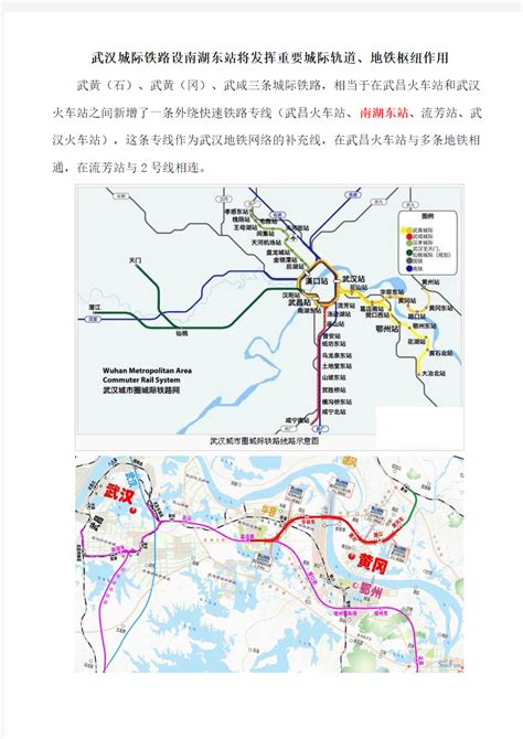 定了！滁宁城际铁路工程即将开工_安徽频道_凤凰网