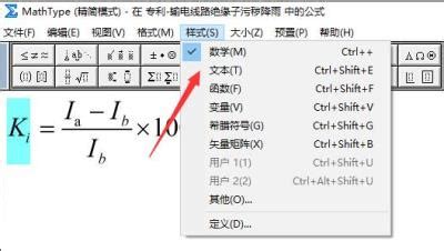 MathType恢复默认操作的两种方法-MathType中文网