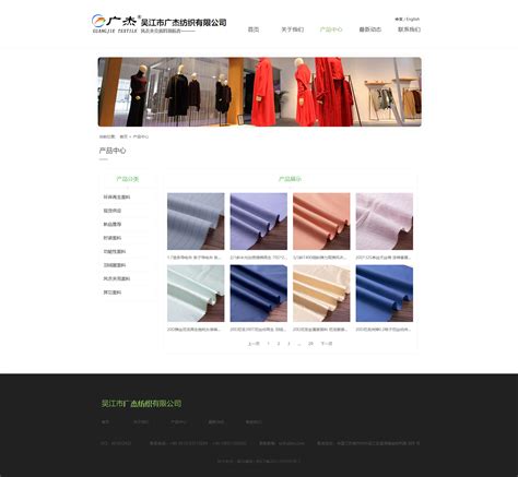 公司官网设计|网页|企业官网|xpeng_aa - 原创作品 - 站酷 (ZCOOL)