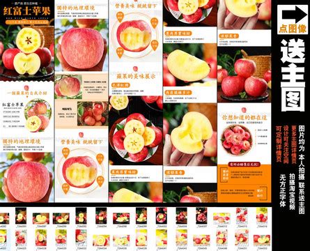 丹东大草莓详情页,其它,其他设计,设计,汇图网www.huitu.com
