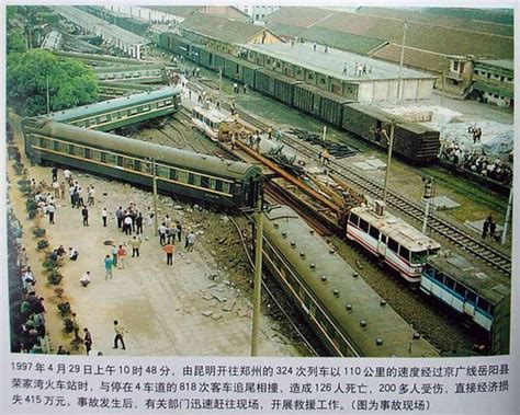 14年前的荣家湾特大火车撞车事故（图）_回龙观社区网
