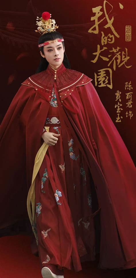 陈丽君 的图像结果