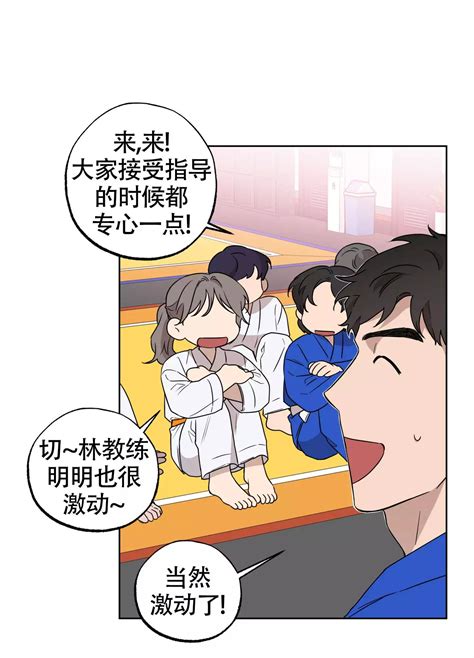 纯情女攻略计划漫画画免费读漫画土豪漫画76