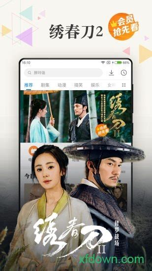 小河居app下载-小河居电影网手机版下载v1.0.01 安卓版-旋风软件园