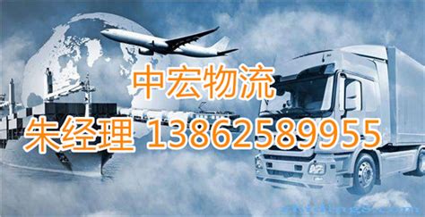 杭州到平顶山物流运输货运公司-直达运输-服务至上- 物友网
