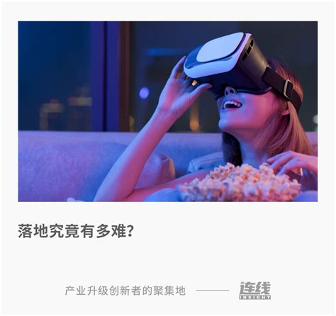 VR小电影app下载-VR小电影下载 v1.6.0--pc6下载站
