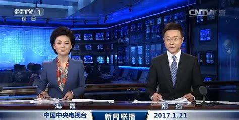 2014 CCTV4 《中国新闻》栏目片头_科记作品-站酷ZCOOL