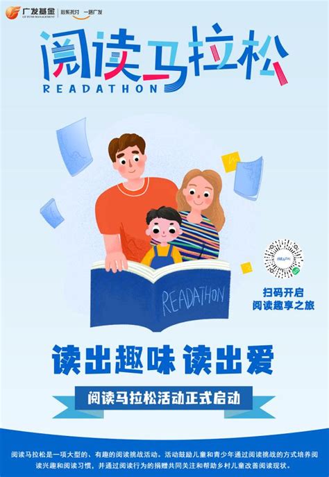 全民阅读 书香中国 世界读书日设计图__海报设计_广告设计_设计图库_昵图网nipic.com