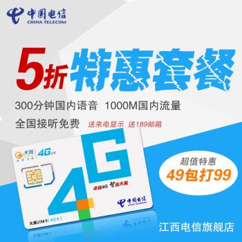 129元档-5G全家福(7折套餐+宽带+0元副卡)—中国联通