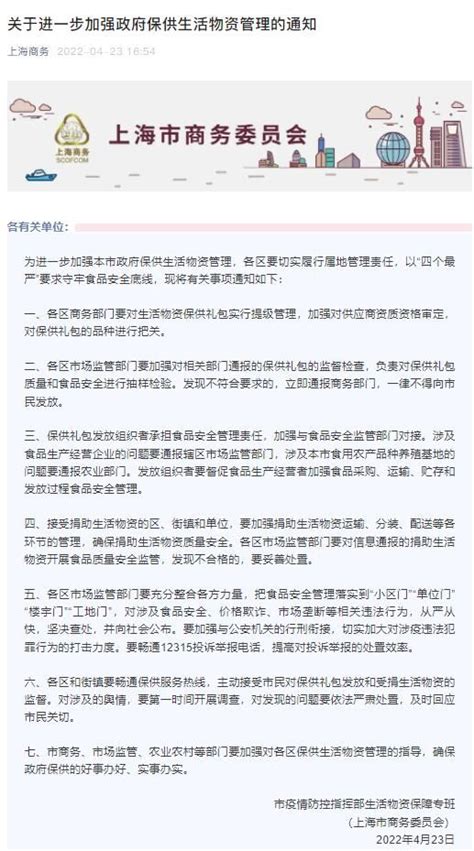 上海市商务委主任朱民：“十四五”以来上海技术贸易发展迅速 技术进出口合同金额年均增速10%-新闻-上海证券报·中国证券网