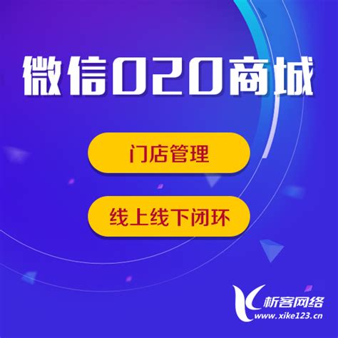 广州O2O商城APP开发-购物电商系统软件定制-红匣子科技 - 知乎