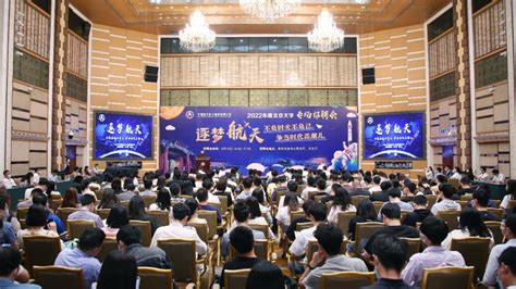 北京大学2022年秋季学期首场专场招聘会举行