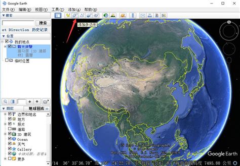 谷歌地球google earth 下载清晰卫星图的操作教程-太平洋电脑网