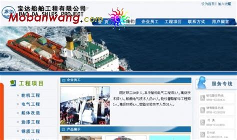 中国船舶集团广州公司交付“绿色珠江”工程首改船 - 维修改装 - 国际船舶网