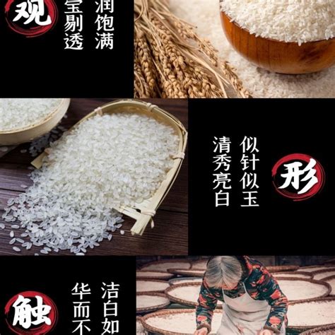 食味值中的稻米世界：东北大米为什么好吃？ - 知乎