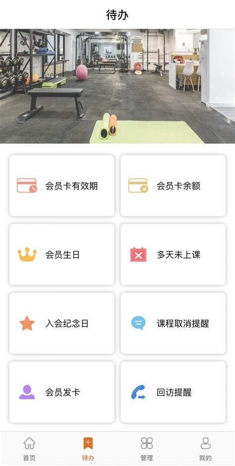 豌豆荚手机助手-豌豆荚官方正版下载app2023免费下载安装