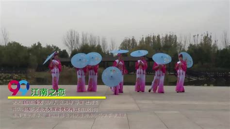 广东省廉江市人民公园健身操队欢聚一堂-团队演示_广场舞地盘