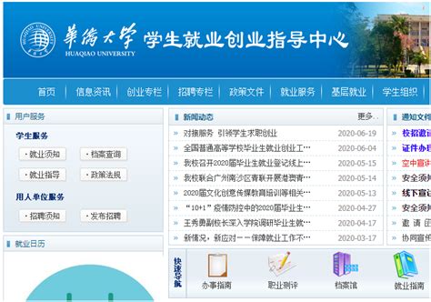 重庆：2021年普通高校招生信息表 艺术类本科A段 —中国教育在线