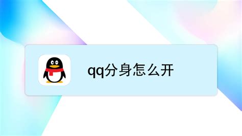 腾讯qq至尊宝app下载-腾讯qq至尊宝(QQ安全中心)下载v6.9.28 安卓版-绿色资源网