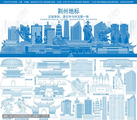 荆州,企业展板,宣传展板模板,设计模板,汇图网www.huitu.com