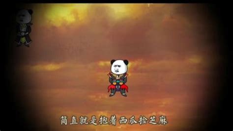 四大凶兽 《QQ华夏》手游110级红色战魂特点分析 -腾讯游戏