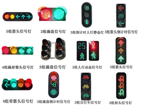 交通信号灯-太阳能路灯-高杆灯-景观灯-江苏智恩照明有限公司