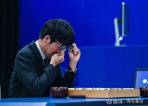 AlphaGo第二战 柯洁: 对手现在就像围棋上帝