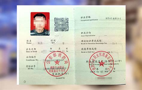 坤保保安服务许可证正本 - 风采展示 - 北京坤保保安服务有限公司