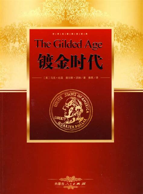 《华娱之我的时代》小说在线阅读-起点中文网