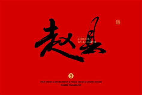 赵县绿色城市地标建筑海报,海报设计,画册/宣传单/广告,设计模板,汇图网www.huitu.com