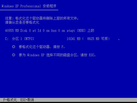 Windows XP系统安装图解-百度经验