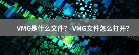 VG-editor使用说明_VG三维云官网丨WEB3D可视化编辑