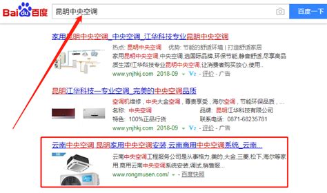 昆明网站seo公司为提高用户满意度而努力着_云南博滇科技【官网】