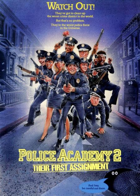 警察学校1：警校风流