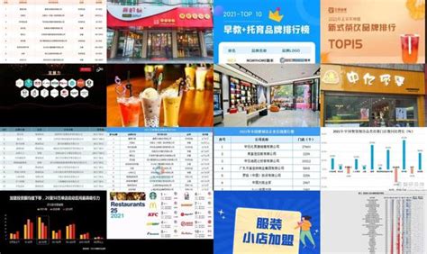 2021年中国星级饭店行业发展现状分析：星级饭店营业收入总额1379.43亿元[图]_智研咨询