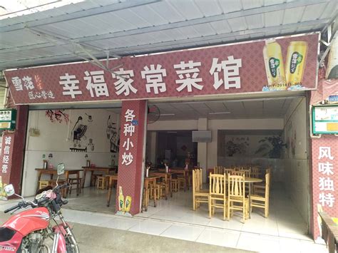 牵手中食民安，拓展全新子品牌，肴卤匠将开100店！ 开业5天，月坛店赚出全年费用仅仅半天，翠微路店充值金额破纪录夏日酷暑，裕民路店热度不降反升 ...