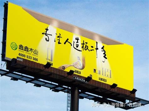 上海户外大牌广告-上海户外大牌广告公司-上海户外广告牌-户外大牌-全媒通