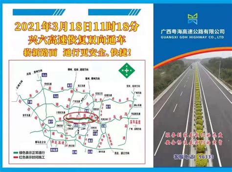 荔玉高速这段将改扩建，今后可通达…_高速公路_荔浦_枢纽