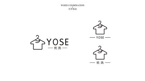 YOSE洗衣品牌LOGO设计｜尚良品牌设计|平面|标志|尚良品牌设计 - 原创作品 - 站酷 (ZCOOL)