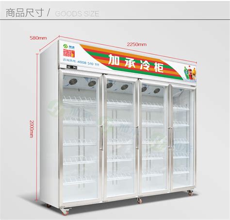 冷藏展示柜_全国联保饮料冷藏展示柜 饮料冰柜免费送货安装 - 阿里巴巴
