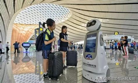 世界最大单体航站楼—北京大兴国际机场！机器人人工智能大展风采__财经头条