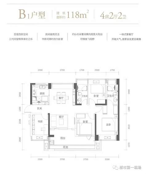 坪山又有新盘拿预售了！最低总价约92万！__财经头条