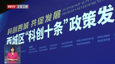 创新中国 - 2023年中国区域创新能力排名揭晓 广东连续7年全国居首