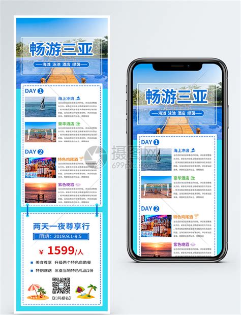 三亚天涯区上榜“2021中国最具诗意百佳县市” - 封面新闻